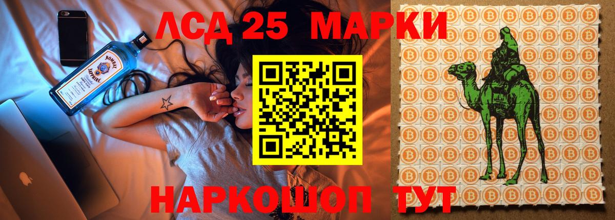 ЛСД экстази ecstasy  ЛСД экстази ecstasy  Ачинск 