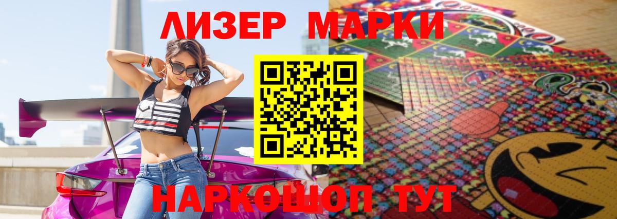 Лсд 25 экстази кислота Ачинск