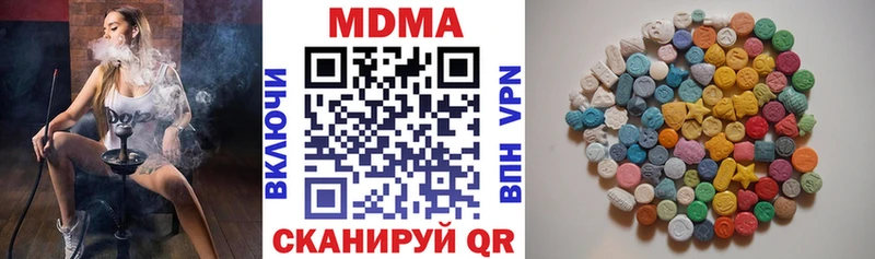 как найти   Ачинск  МДМА Molly 