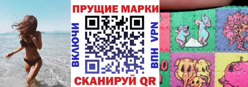 хочу наркоту  Ачинск  Наркотические марки 1,8мг 