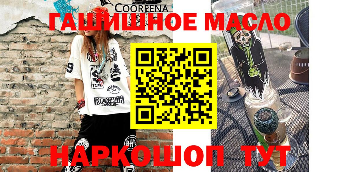 Дистиллят ТГК Wax Ачинск