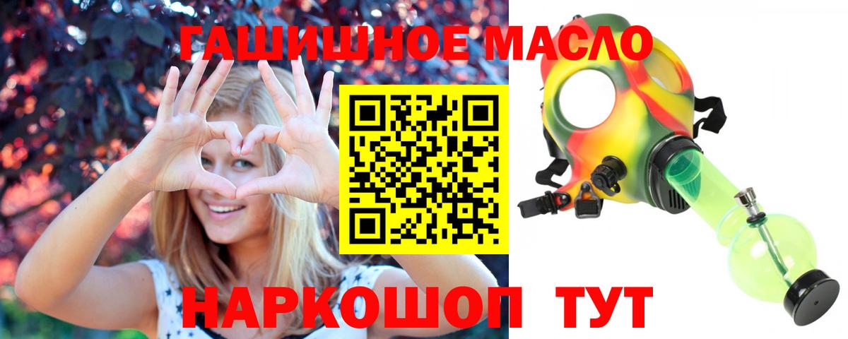 ТГК концентрат Ачинск