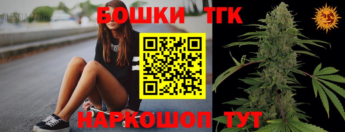 Каннабис конопля Ачинск